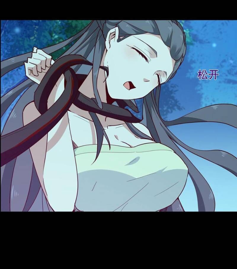 Trùng Sinh Đô Thị Thiên Tôn Chapter 93 - Trang 2