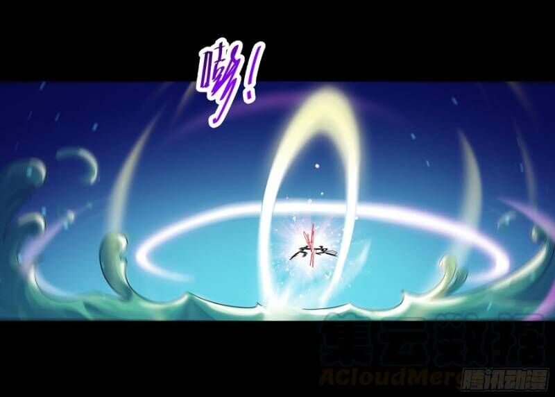 Trùng Sinh Đô Thị Thiên Tôn Chapter 94 - Trang 2