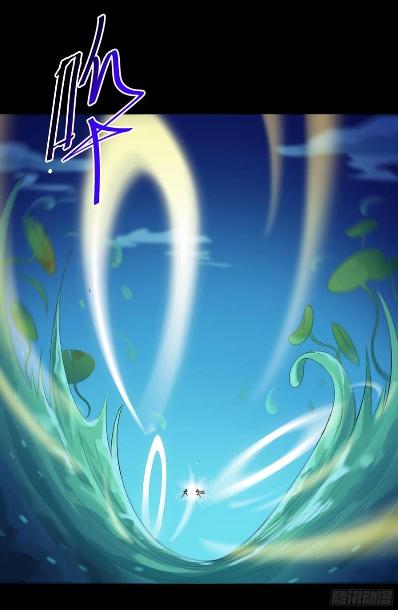 Trùng Sinh Đô Thị Thiên Tôn Chapter 94 - Trang 2