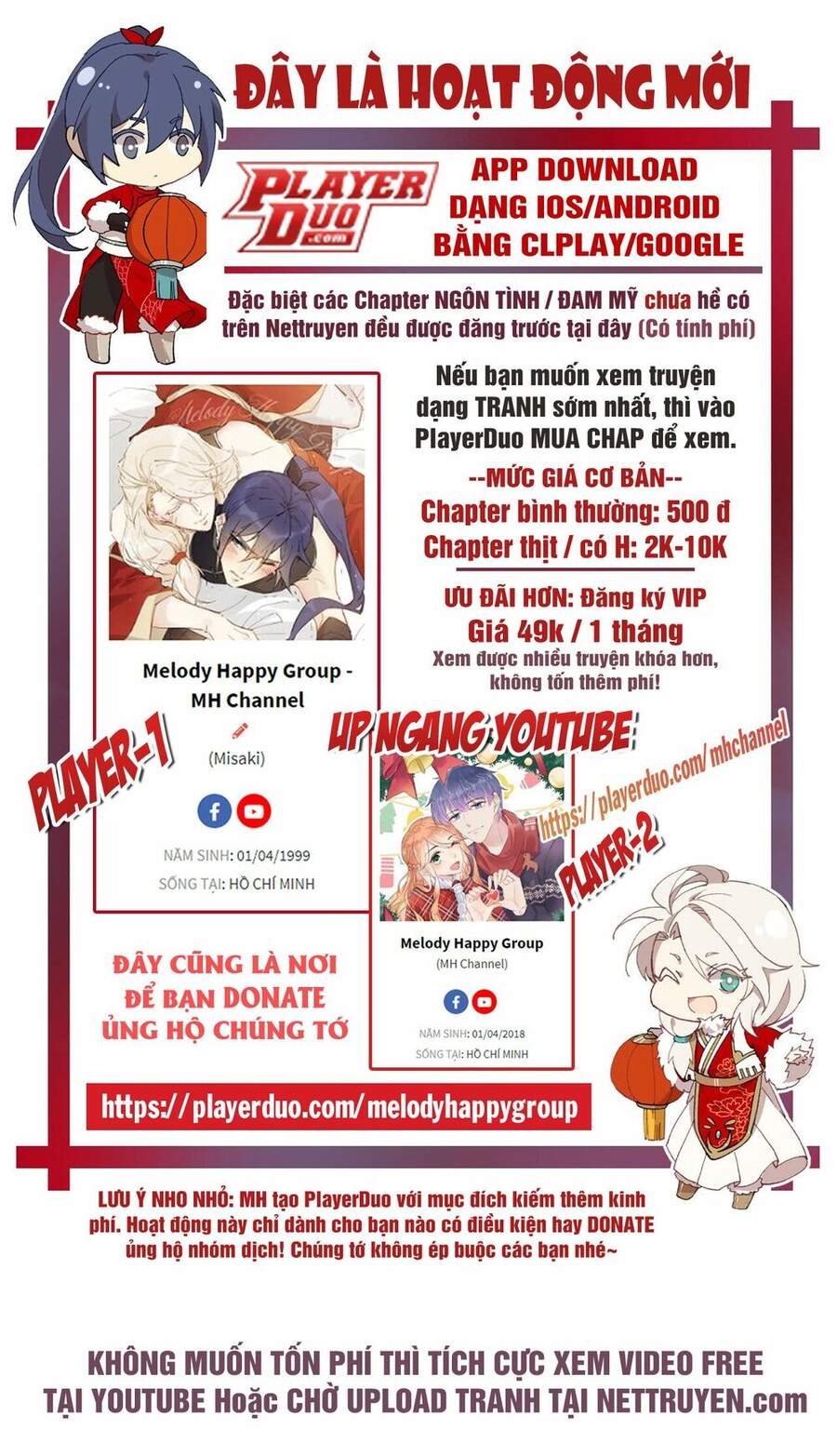 Trùng Sinh Không Gian: Cô Vợ Hào Môn Nóng Bỏng Không Dễ Chọc Chapter 12 - Trang 2