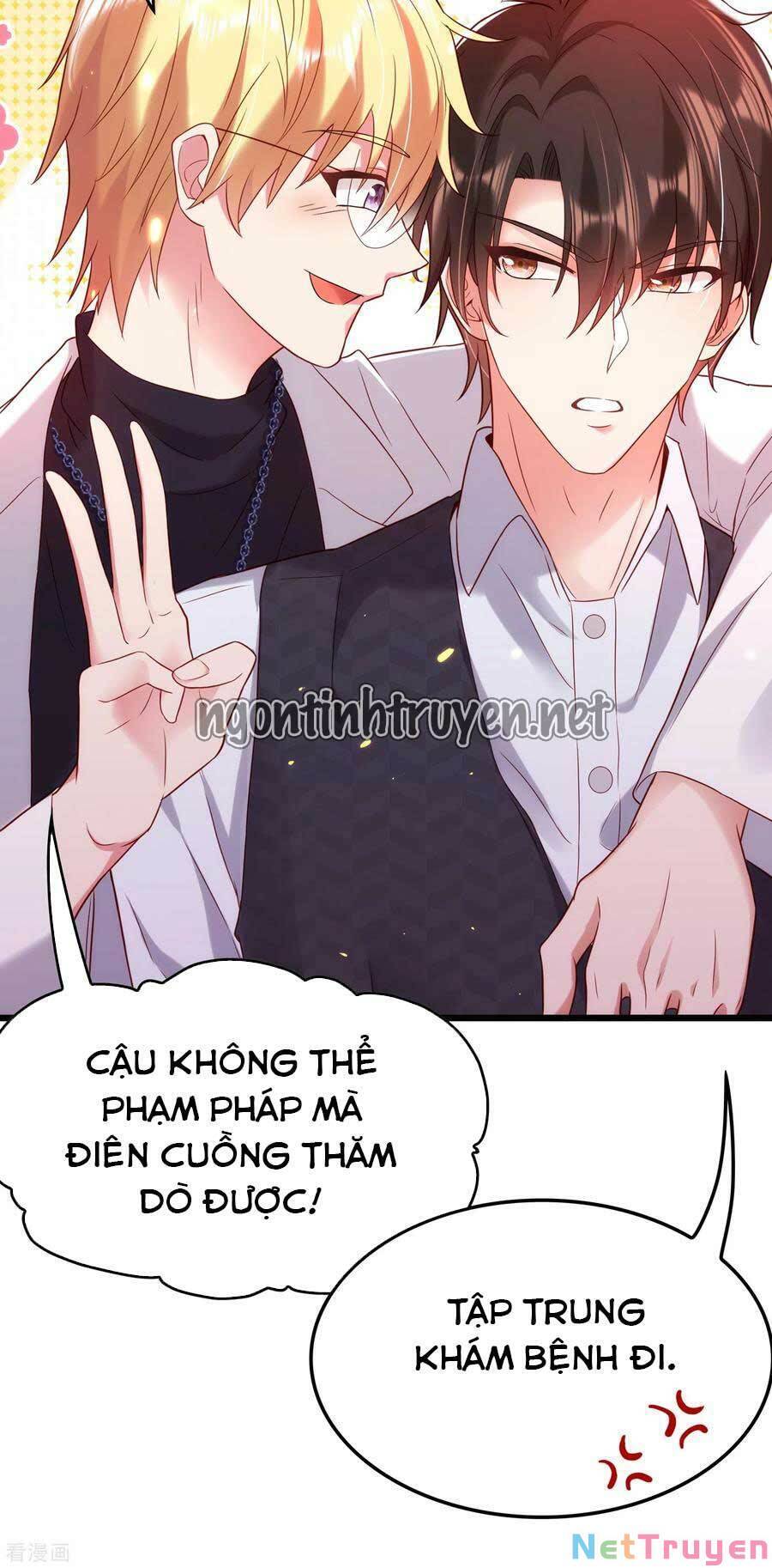 Trùng Sinh Không Gian: Cô Vợ Hào Môn Nóng Bỏng Không Dễ Chọc Chapter 120 - Trang 2