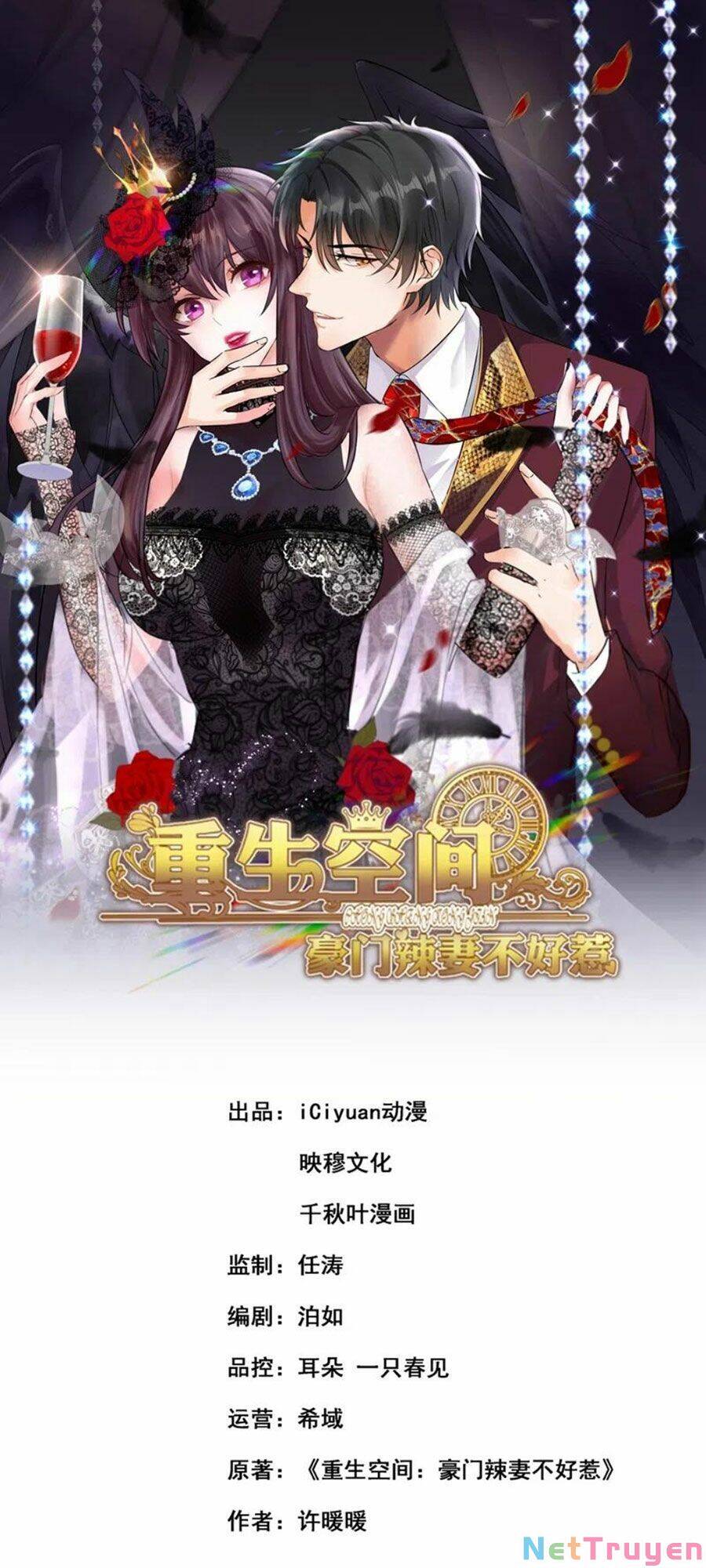 Trùng Sinh Không Gian: Cô Vợ Hào Môn Nóng Bỏng Không Dễ Chọc Chapter 191 - Trang 2