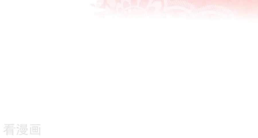 Trùng Sinh Không Gian: Cô Vợ Hào Môn Nóng Bỏng Không Dễ Chọc Chapter 203 - Trang 2