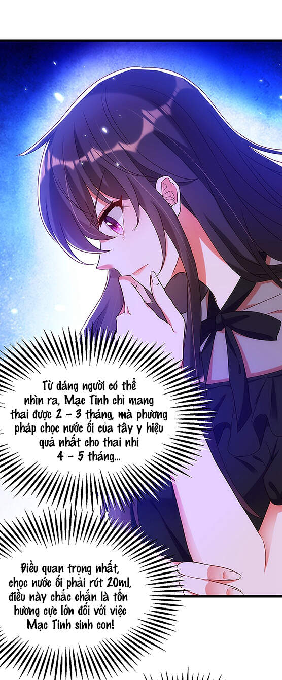 Trùng Sinh Không Gian: Cô Vợ Hào Môn Nóng Bỏng Không Dễ Chọc Chapter 212 - Trang 2