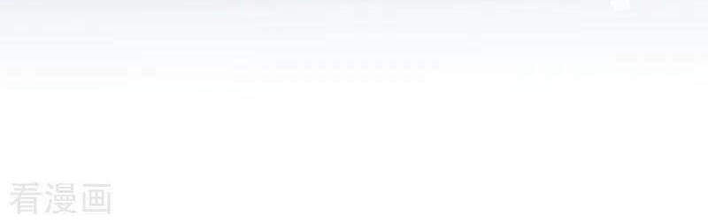 Trùng Sinh Không Gian: Cô Vợ Hào Môn Nóng Bỏng Không Dễ Chọc Chapter 238 - Trang 2