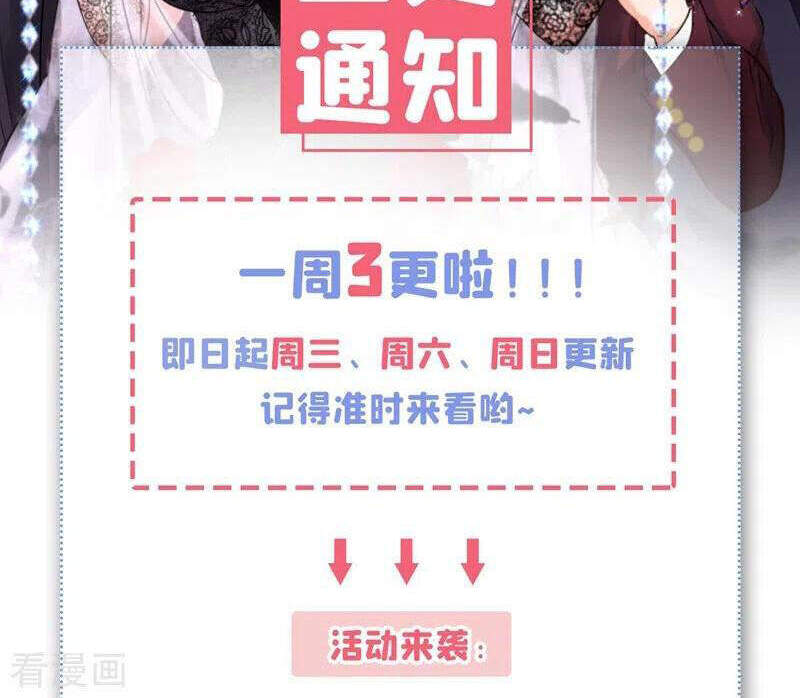 Trùng Sinh Không Gian: Cô Vợ Hào Môn Nóng Bỏng Không Dễ Chọc Chapter 238 - Trang 2