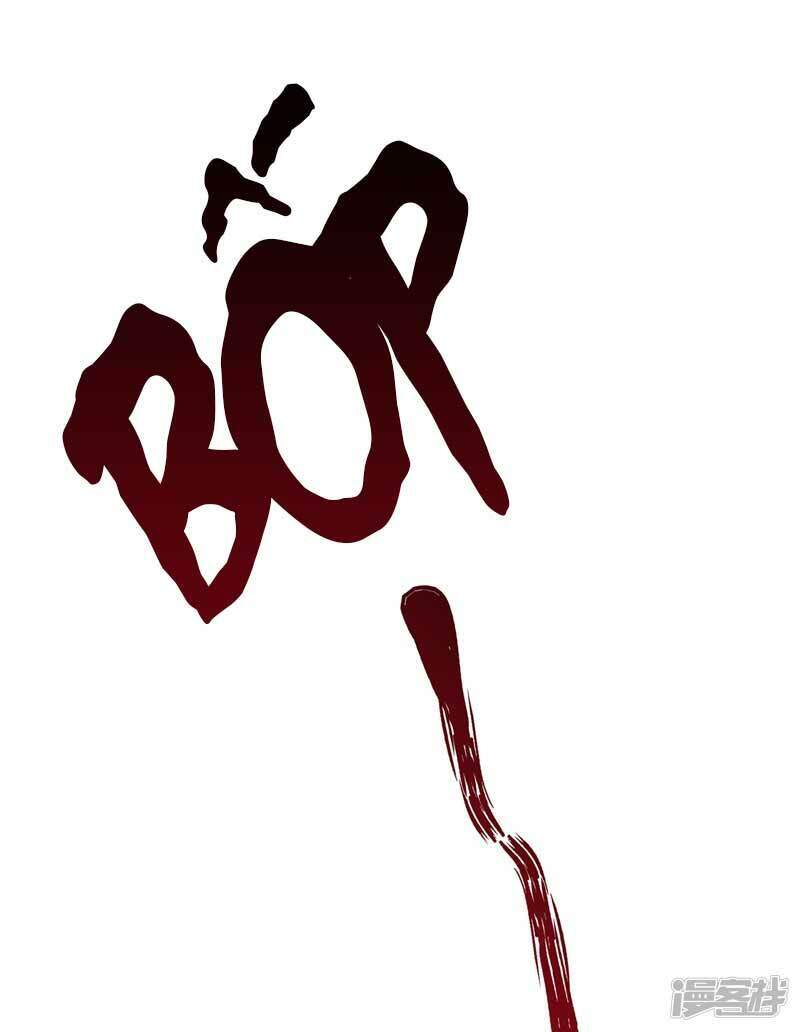 Trùng Sinh Không Gian: Cô Vợ Hào Môn Nóng Bỏng Không Dễ Chọc Chapter 24 - Trang 2