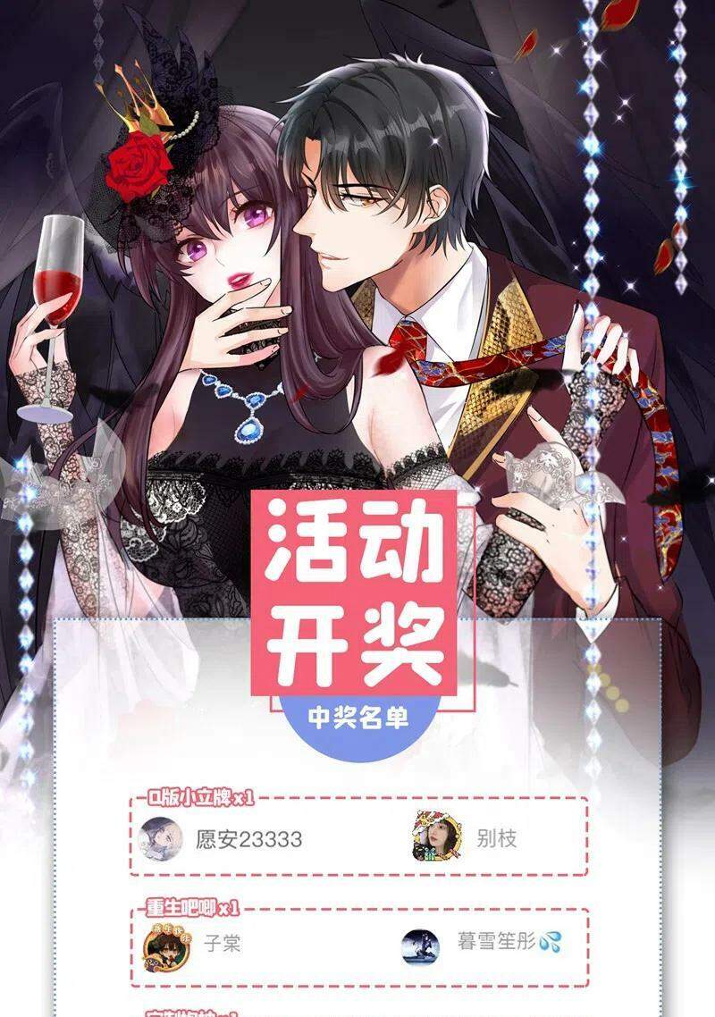 Trùng Sinh Không Gian: Cô Vợ Hào Môn Nóng Bỏng Không Dễ Chọc Chapter 240 - Trang 2