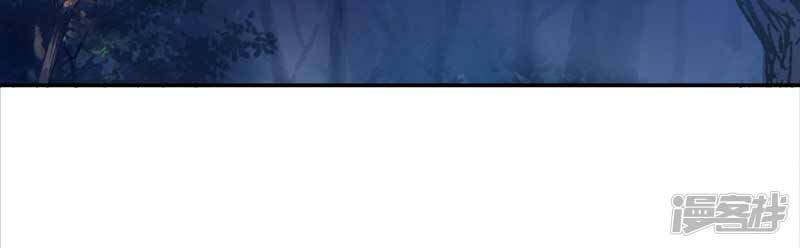 Trùng Sinh Không Gian: Cô Vợ Hào Môn Nóng Bỏng Không Dễ Chọc Chapter 26 - Trang 2