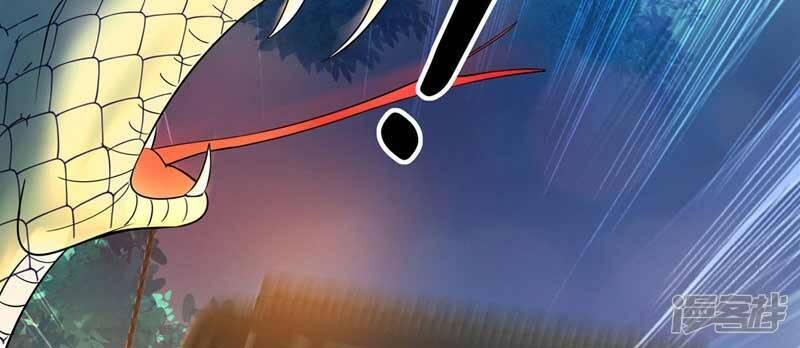 Trùng Sinh Không Gian: Cô Vợ Hào Môn Nóng Bỏng Không Dễ Chọc Chapter 26 - Trang 2