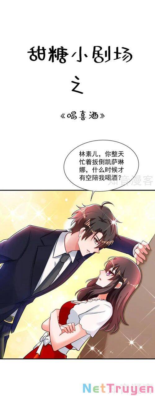 Trùng Sinh Không Gian: Cô Vợ Hào Môn Nóng Bỏng Không Dễ Chọc Chapter 268 - Trang 2