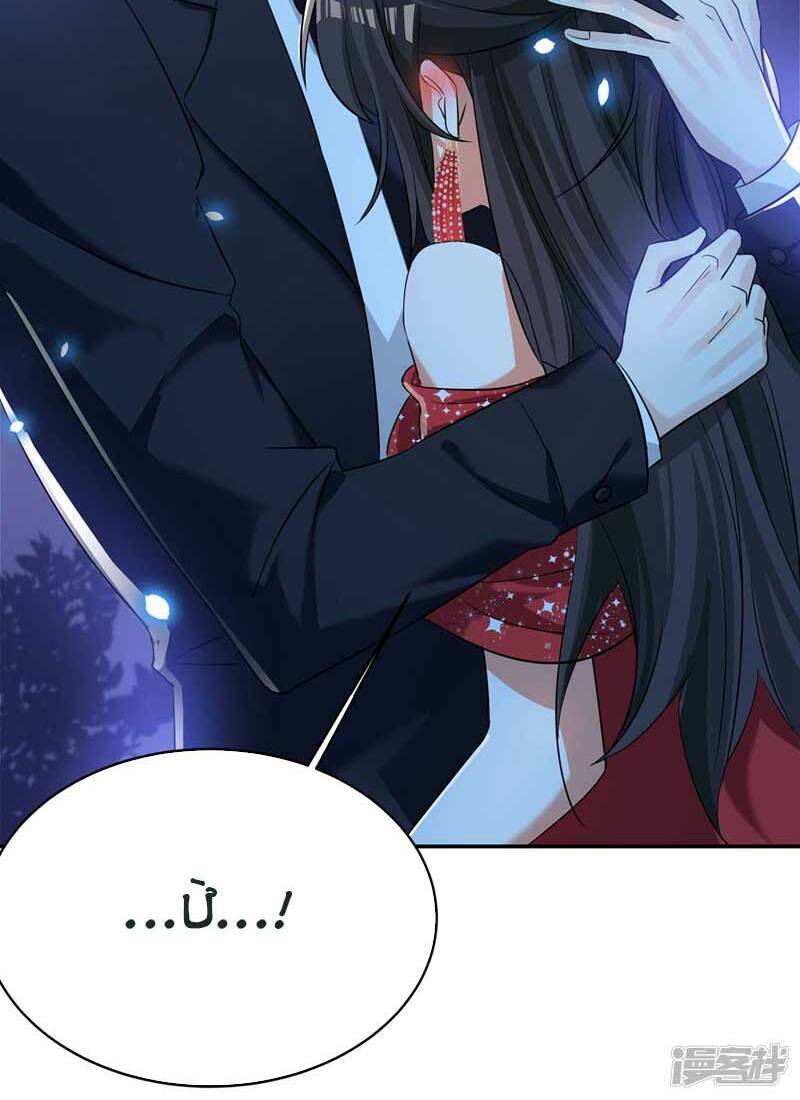 Trùng Sinh Không Gian: Cô Vợ Hào Môn Nóng Bỏng Không Dễ Chọc Chapter 27 - Trang 2