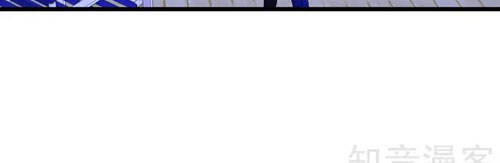 Trùng Sinh Không Gian: Cô Vợ Hào Môn Nóng Bỏng Không Dễ Chọc Chapter 271 - Trang 2