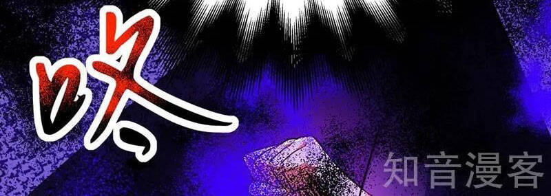 Trùng Sinh Không Gian: Cô Vợ Hào Môn Nóng Bỏng Không Dễ Chọc Chapter 274 - Trang 2