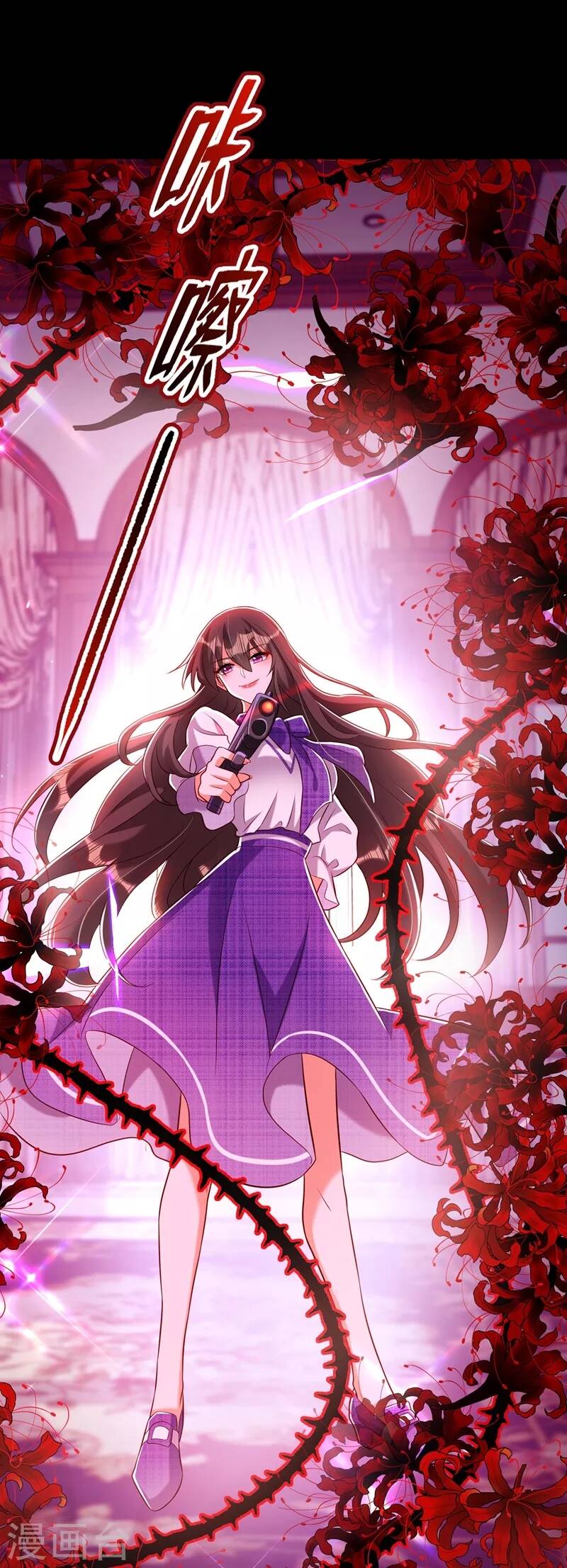 Trùng Sinh Không Gian: Cô Vợ Hào Môn Nóng Bỏng Không Dễ Chọc Chapter 278 - Trang 2