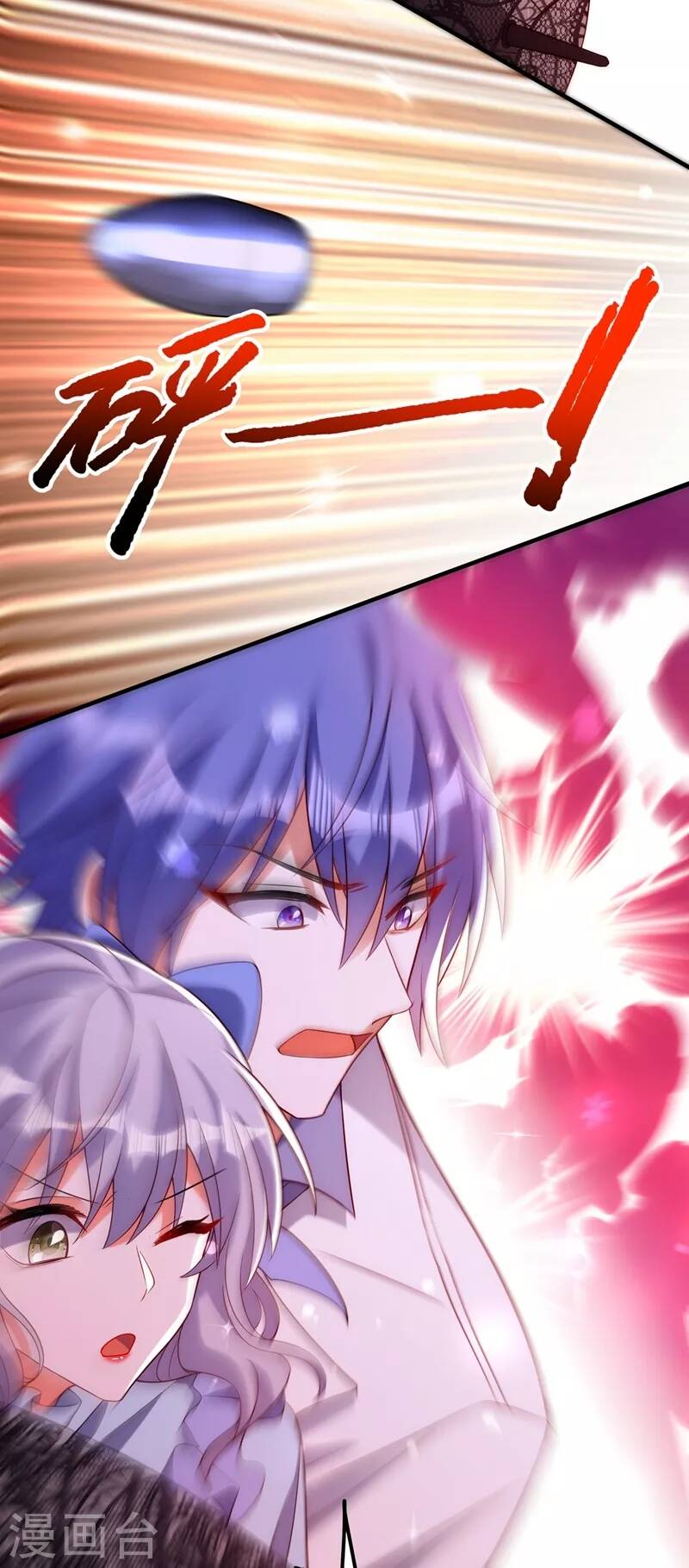 Trùng Sinh Không Gian: Cô Vợ Hào Môn Nóng Bỏng Không Dễ Chọc Chapter 279 - Trang 2