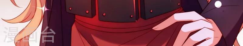 Trùng Sinh Không Gian: Cô Vợ Hào Môn Nóng Bỏng Không Dễ Chọc Chapter 279 - Trang 2