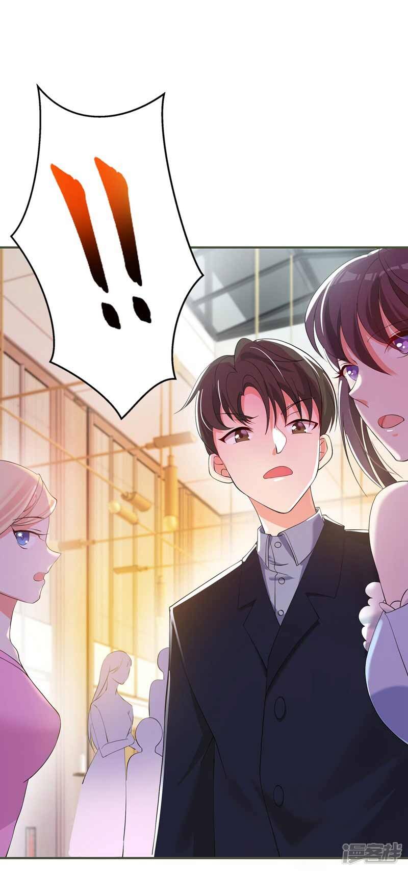 Trùng Sinh Không Gian: Cô Vợ Hào Môn Nóng Bỏng Không Dễ Chọc Chapter 28 - Trang 2