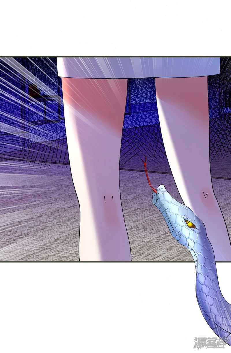 Trùng Sinh Không Gian: Cô Vợ Hào Môn Nóng Bỏng Không Dễ Chọc Chapter 28 - Trang 2