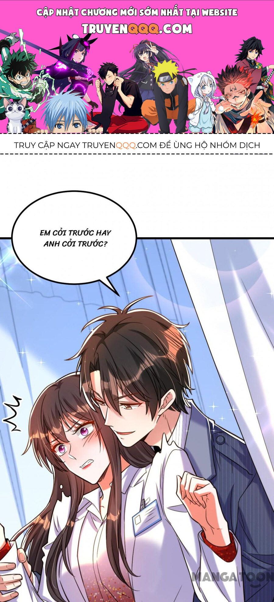 Trùng Sinh Không Gian: Cô Vợ Hào Môn Nóng Bỏng Không Dễ Chọc Chapter 309 - Trang 2