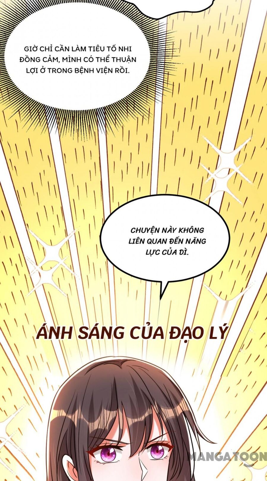 Trùng Sinh Không Gian: Cô Vợ Hào Môn Nóng Bỏng Không Dễ Chọc Chapter 312 - Trang 2