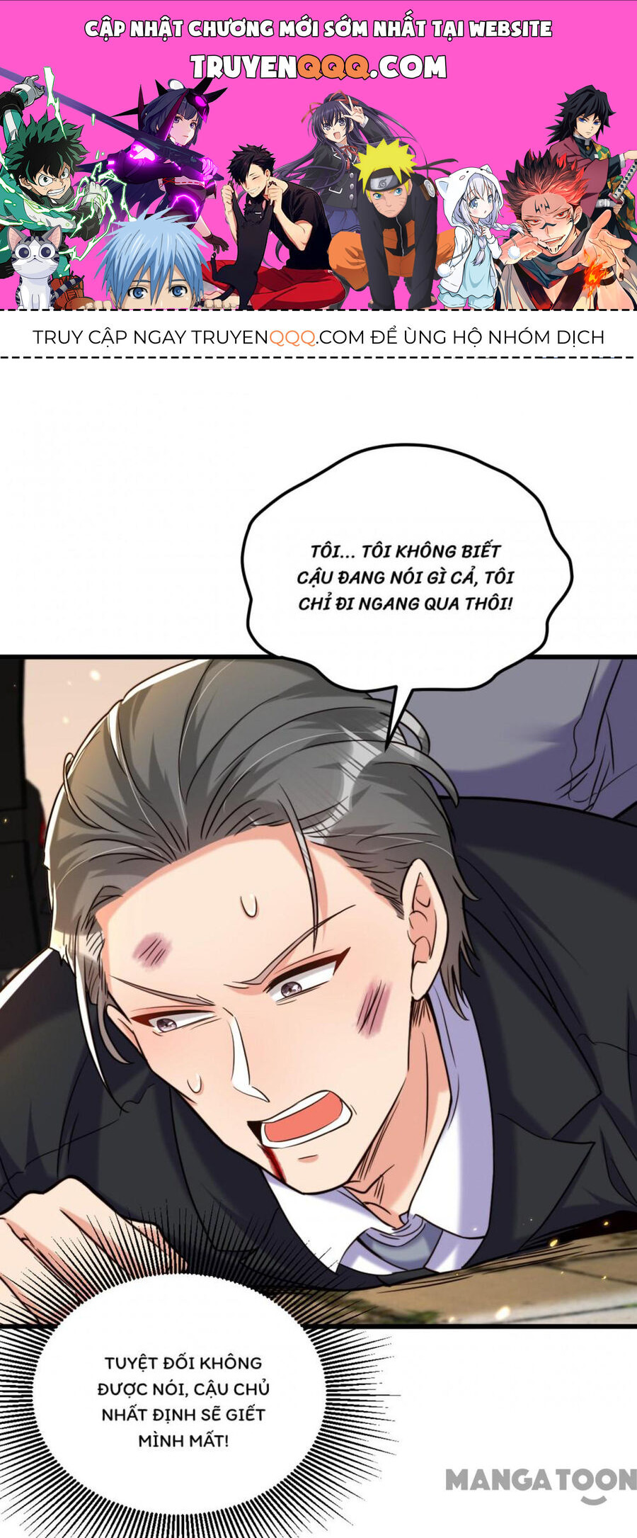 Trùng Sinh Không Gian: Cô Vợ Hào Môn Nóng Bỏng Không Dễ Chọc Chapter 314 - Trang 2