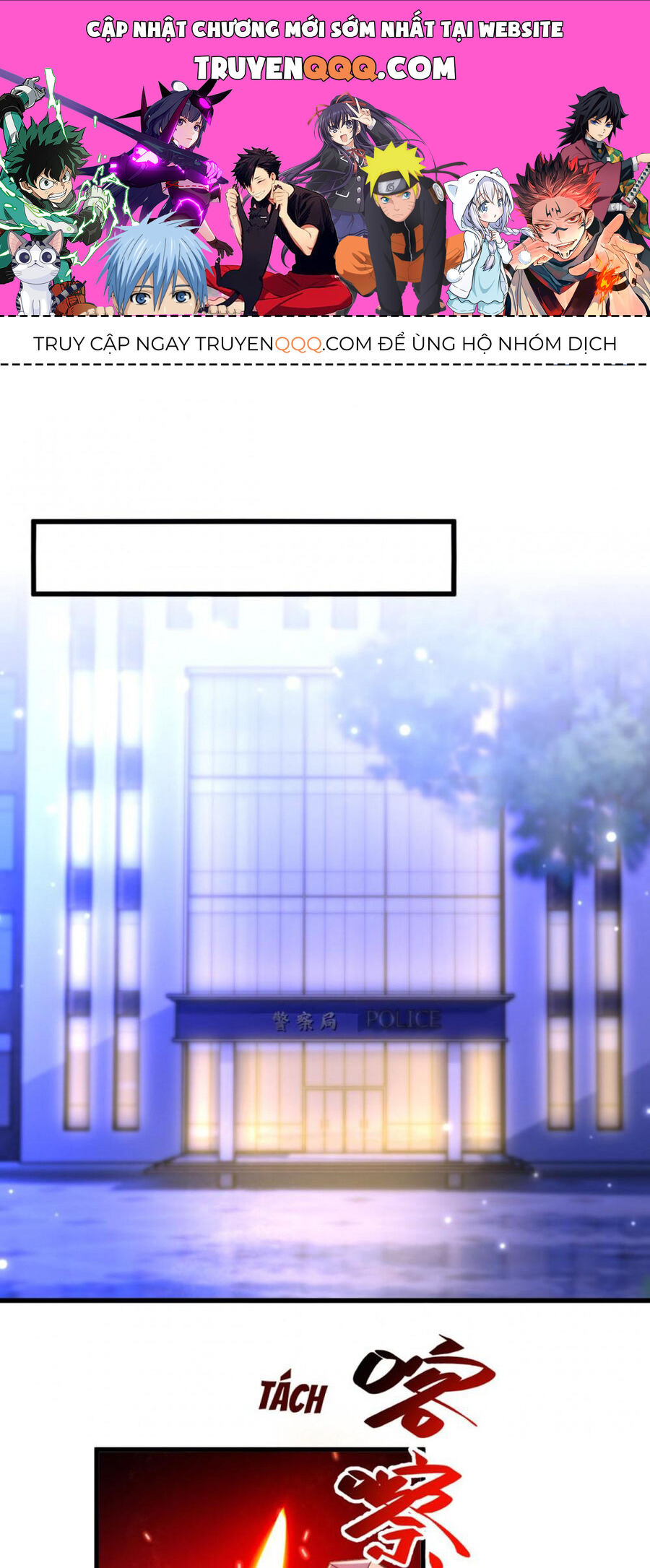 Trùng Sinh Không Gian: Cô Vợ Hào Môn Nóng Bỏng Không Dễ Chọc Chapter 341 - Trang 2