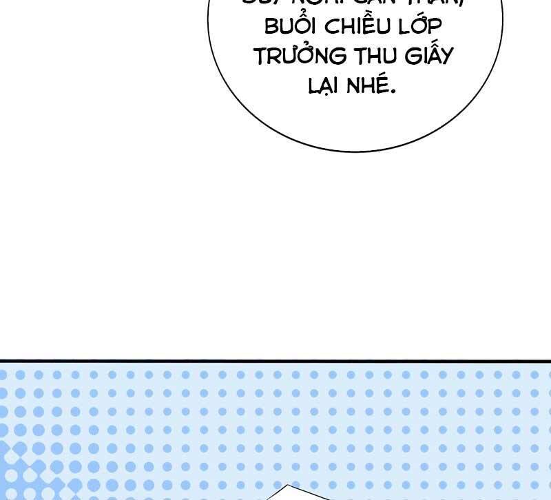 Trùng Sinh Không Gian: Cô Vợ Hào Môn Nóng Bỏng Không Dễ Chọc Chapter 46 - Trang 2