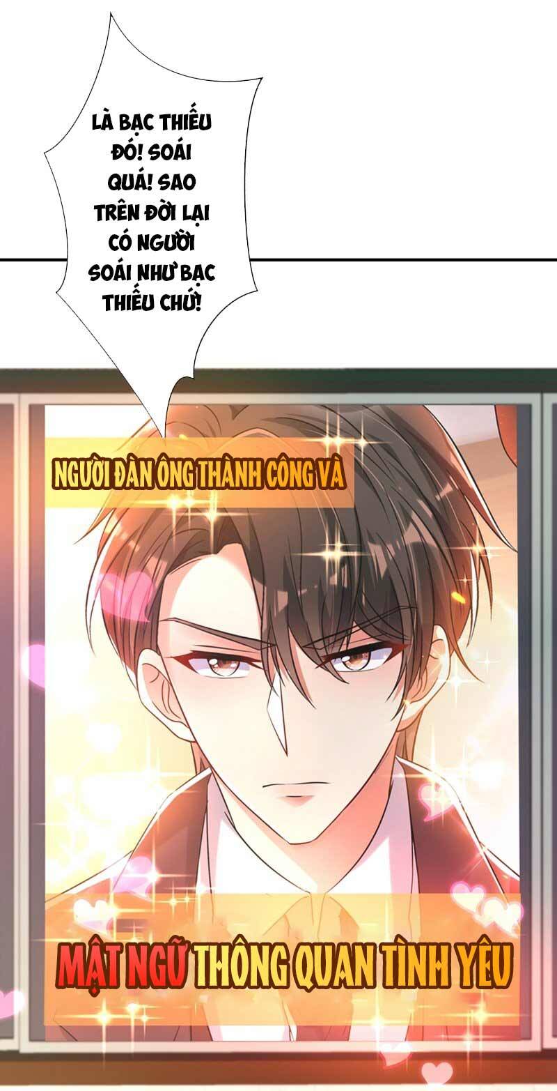 Trùng Sinh Không Gian: Cô Vợ Hào Môn Nóng Bỏng Không Dễ Chọc Chapter 54 - Trang 2