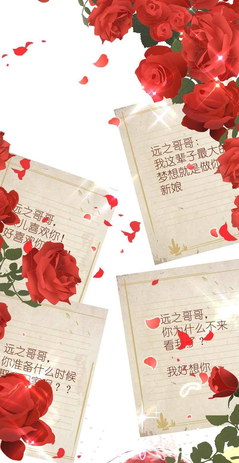 Trùng Sinh Không Gian: Cô Vợ Hào Môn Nóng Bỏng Không Dễ Chọc Chapter 59 - Trang 2