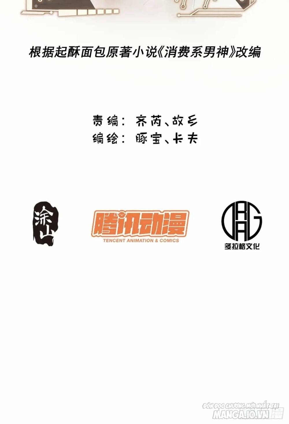 Trùng Sinh Không Làm Chạn Vương – Ta Một Mình Thăng Cấp Khắc Kim Chapter 44 - Trang 2