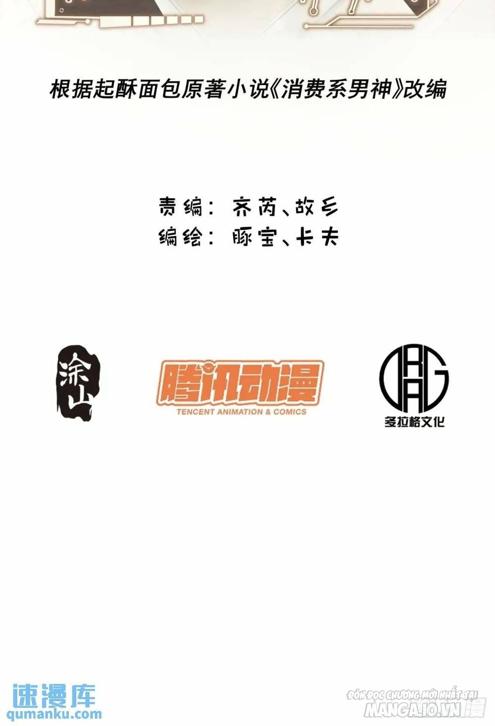 Trùng Sinh Không Làm Chạn Vương – Ta Một Mình Thăng Cấp Khắc Kim Chapter 45 - Trang 2