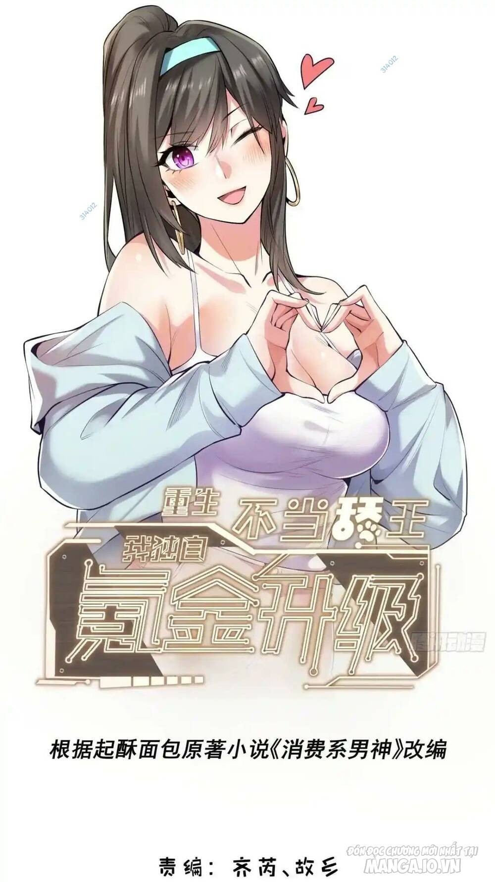 Trùng Sinh Không Làm Chạn Vương – Ta Một Mình Thăng Cấp Khắc Kim Chapter 49 - Trang 2