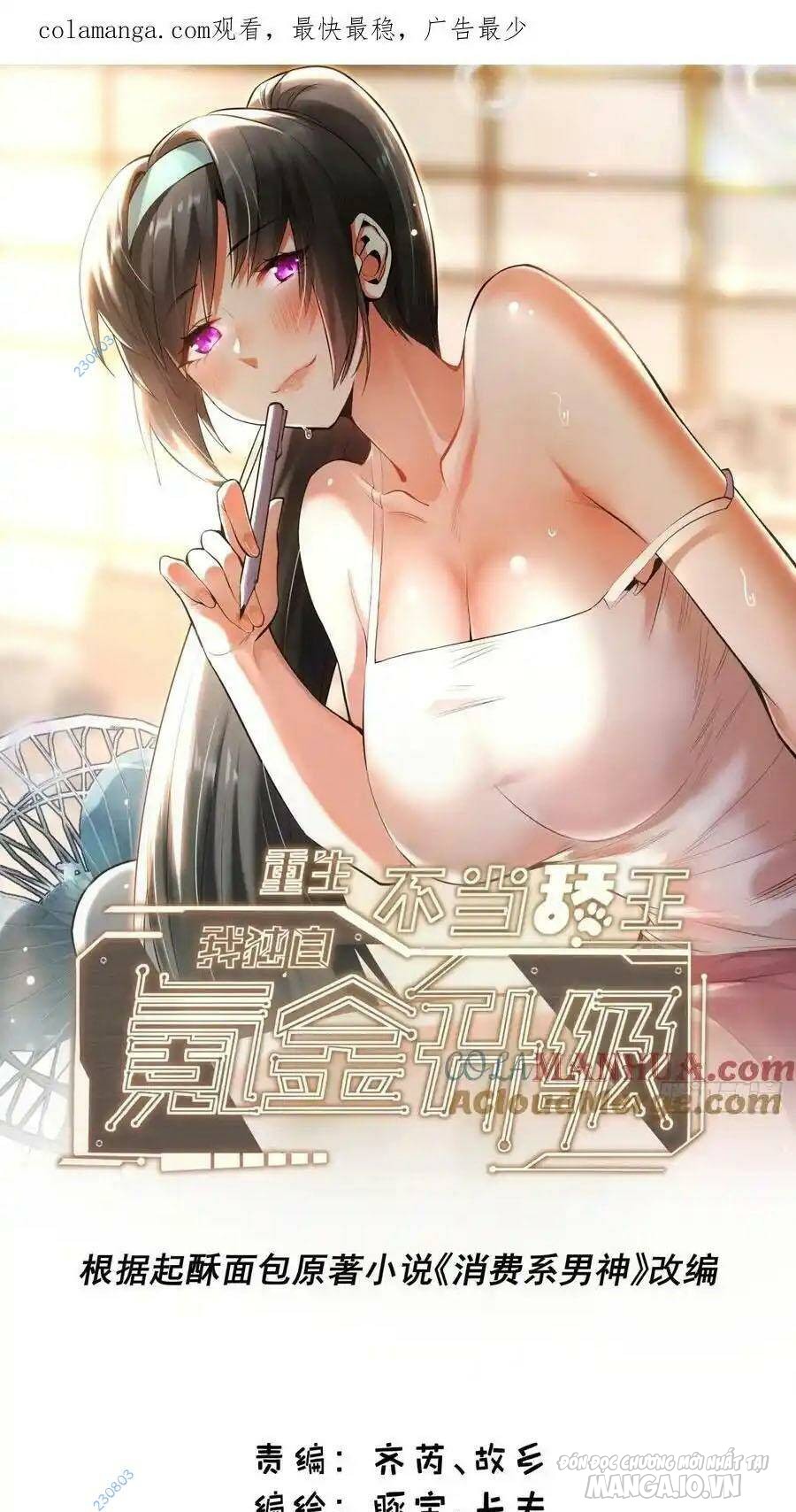 Trùng Sinh Không Làm Chạn Vương – Ta Một Mình Thăng Cấp Khắc Kim Chapter 52 - Trang 2