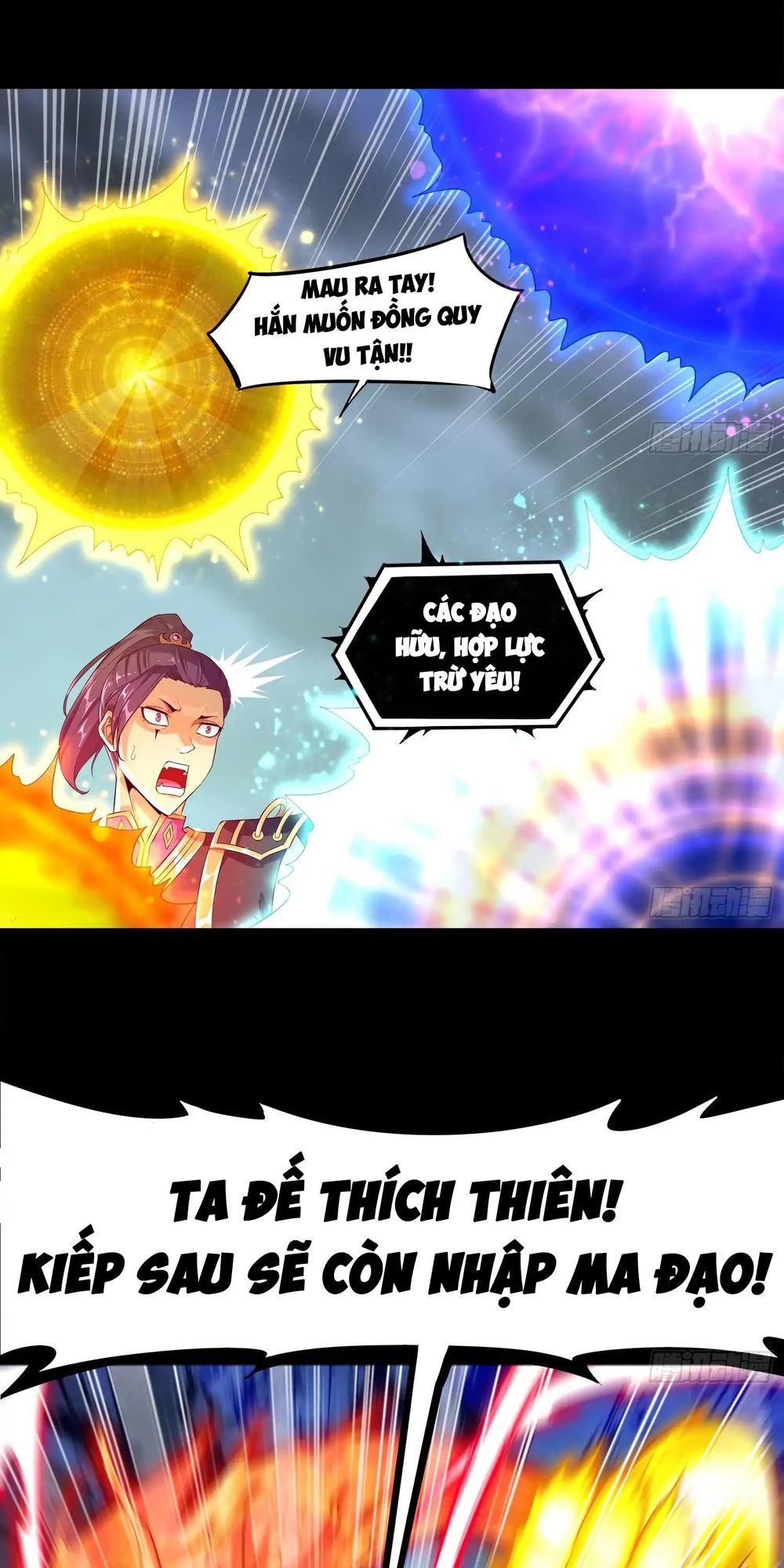 Trùng Sinh Ma Tôn Lộng Quyền Chapter 1 - Trang 2