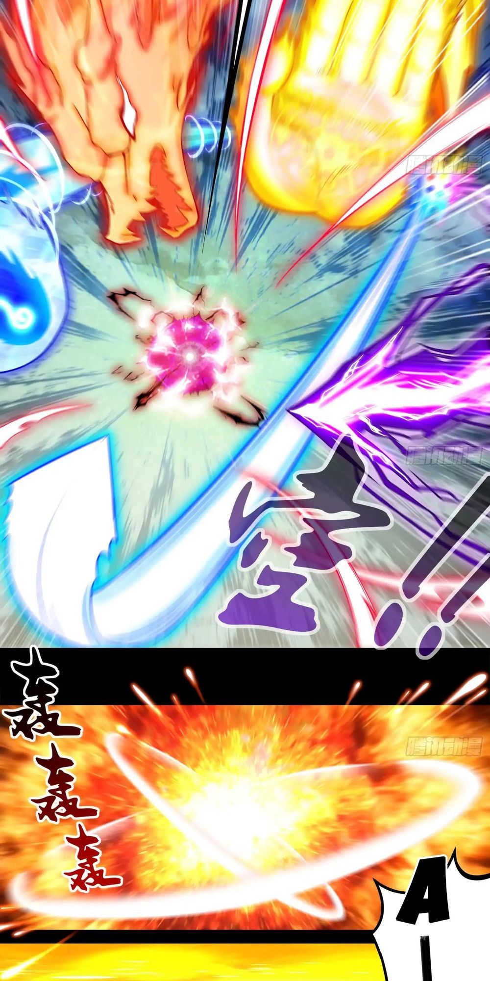 Trùng Sinh Ma Tôn Lộng Quyền Chapter 1 - Trang 2