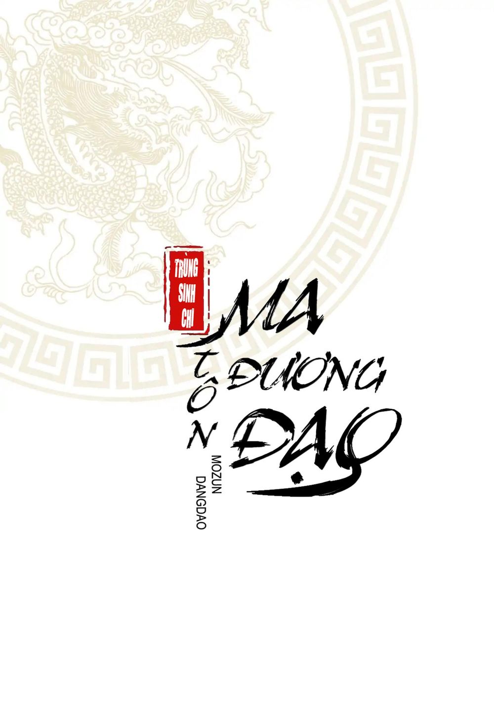 Trùng Sinh Ma Tôn Lộng Quyền Chapter 10 - Trang 2