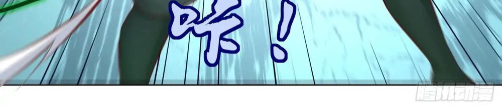 Trùng Sinh Ma Tôn Lộng Quyền Chapter 3 - Trang 2