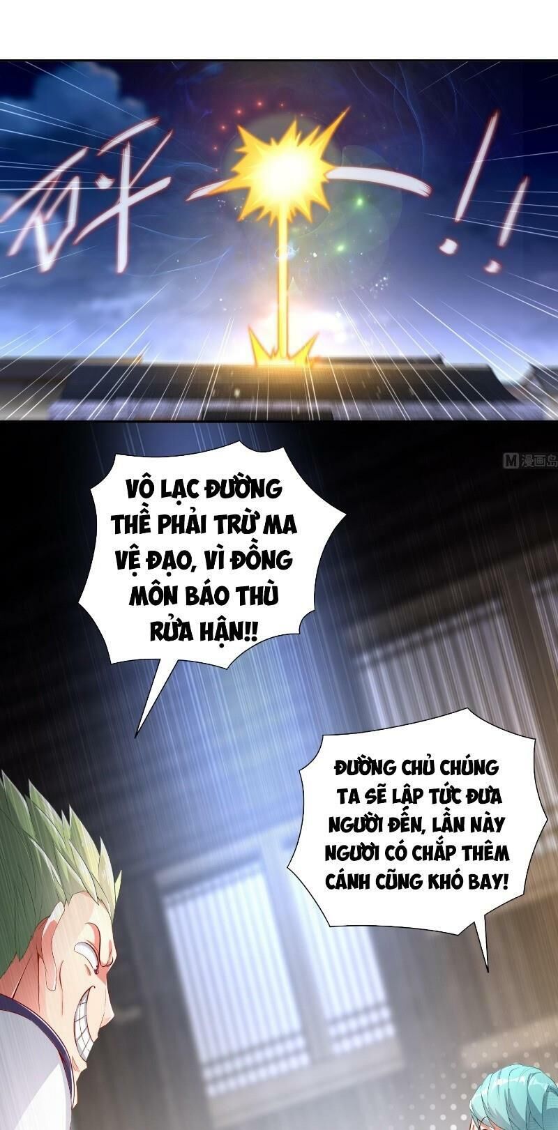 Trùng Sinh Ma Tôn Lộng Quyền Chapter 61 - Trang 2