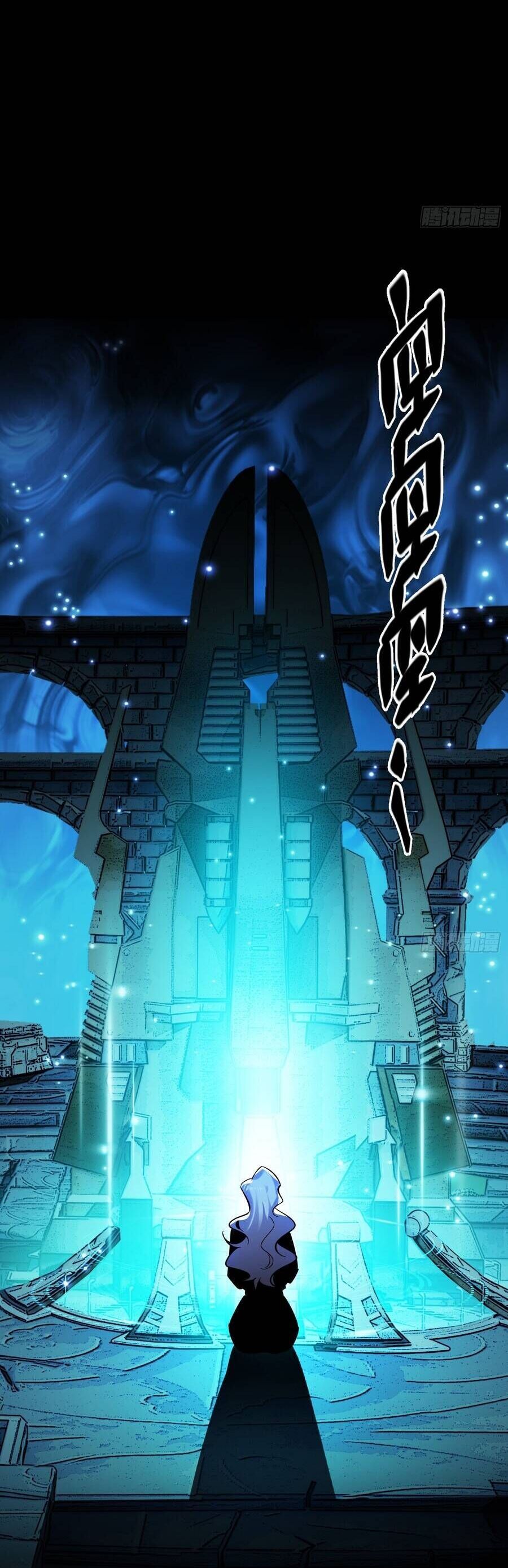Trùng Sinh Tại Thế Giới Tu Chân, Ta Giết Tới Đỉnh Chapter 43 - Trang 2