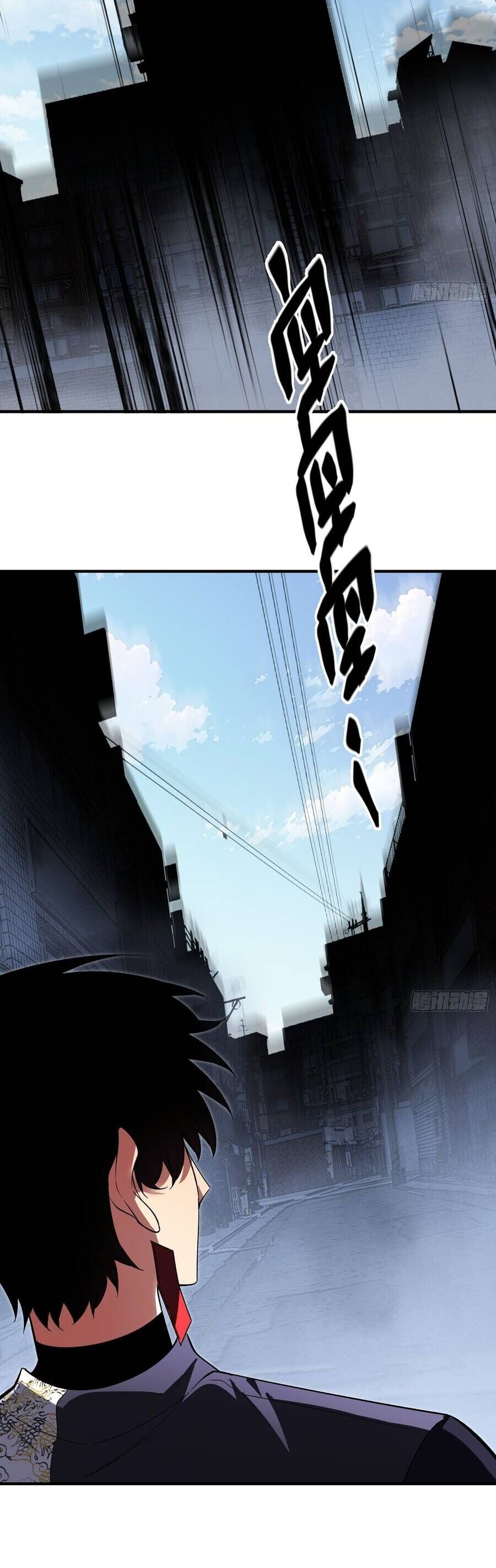 Trùng Sinh Tại Thế Giới Tu Chân, Ta Giết Tới Đỉnh Chapter 43 - Trang 2