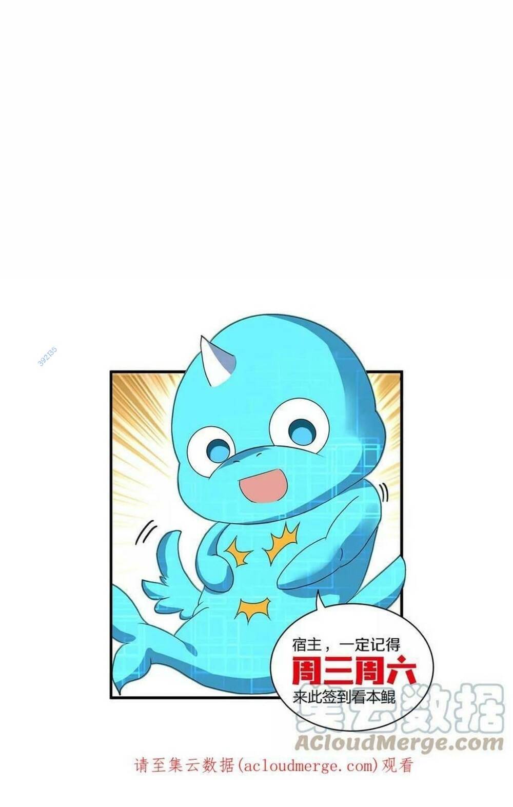 Trùng Sinh Thành Godzilla Chapter 17 - Trang 2