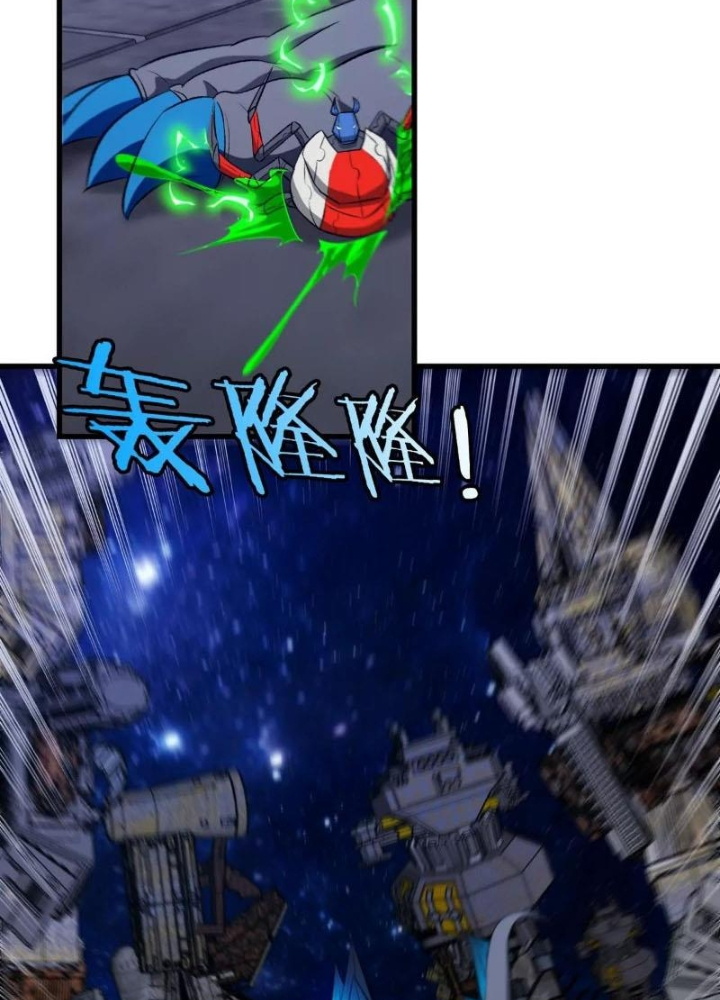 Trùng Sinh Thành Godzilla Chapter 178 - Trang 2