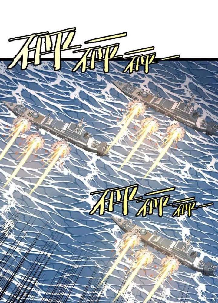 Trùng Sinh Thành Godzilla Chapter 180 - Trang 2