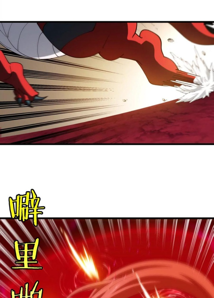 Trùng Sinh Thành Godzilla Chapter 182 - Trang 2