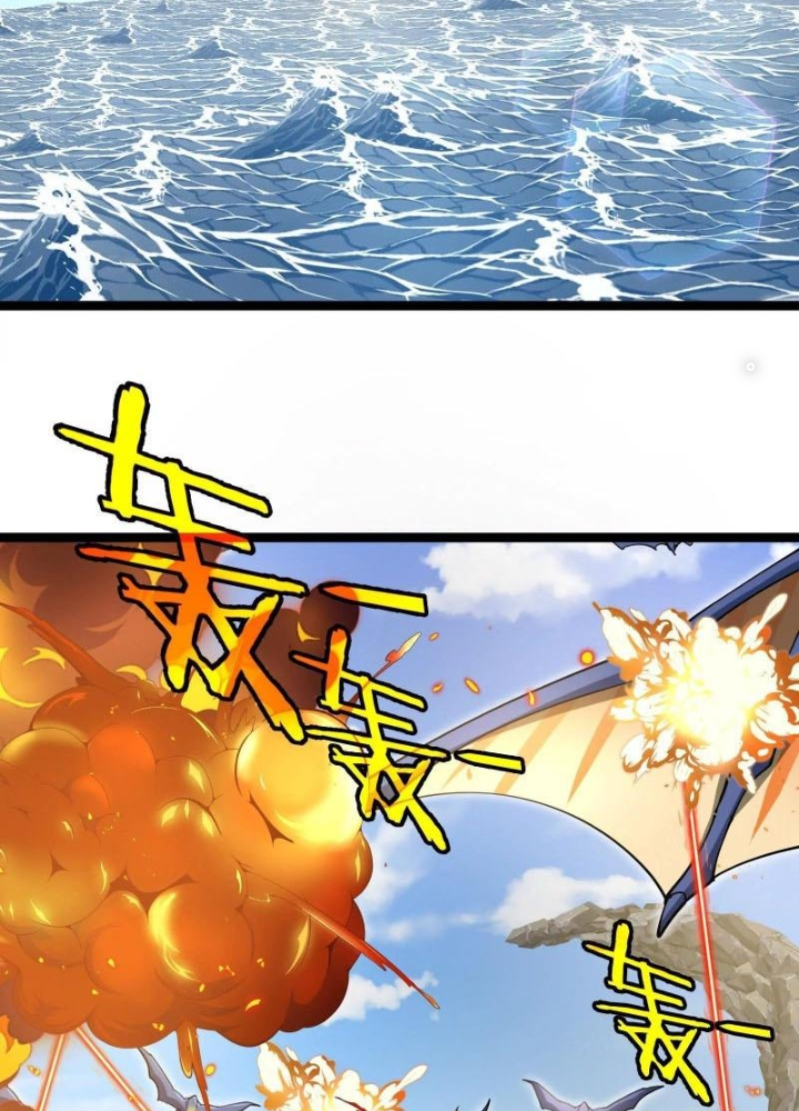 Trùng Sinh Thành Godzilla Chapter 185 - Trang 2