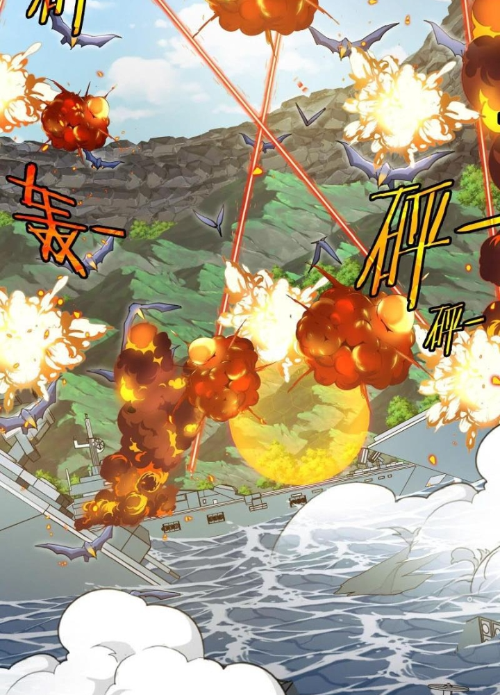 Trùng Sinh Thành Godzilla Chapter 185 - Trang 2