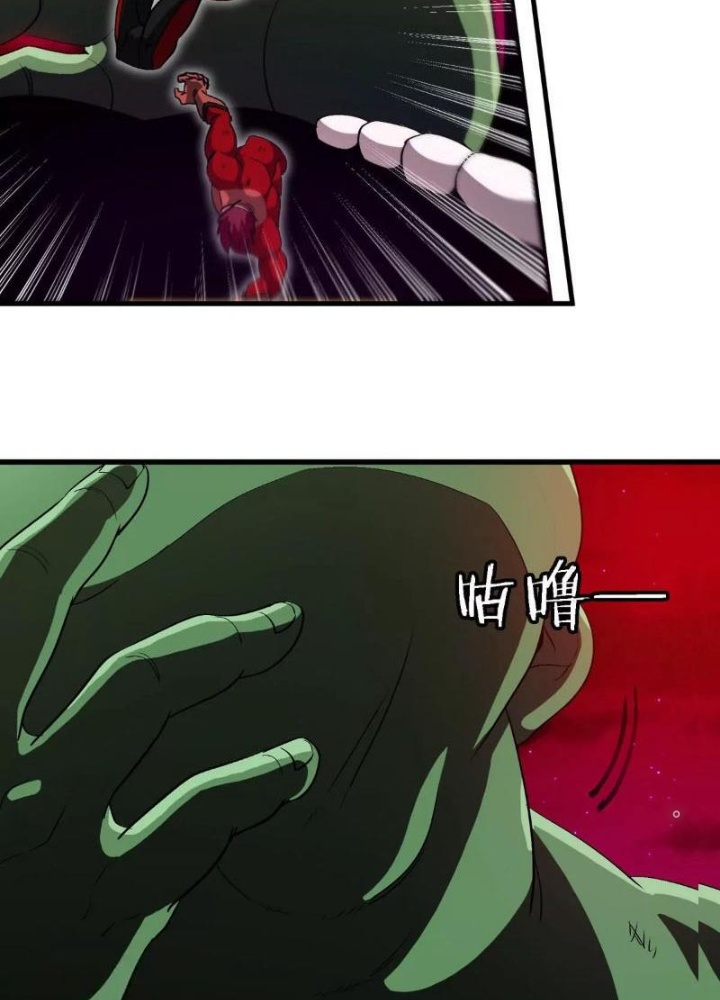 Trùng Sinh Thành Godzilla Chapter 187 - Trang 2