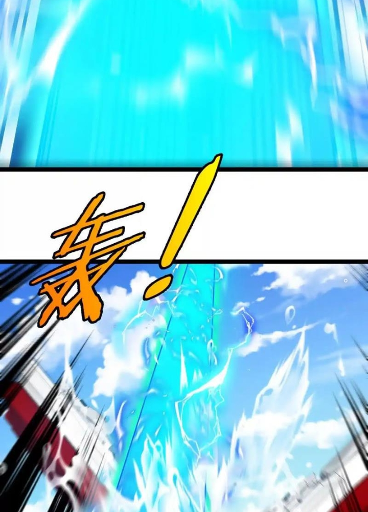 Trùng Sinh Thành Godzilla Chapter 197 - Trang 2