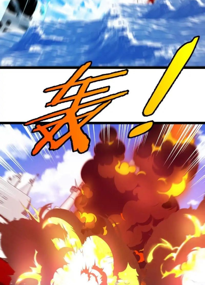 Trùng Sinh Thành Godzilla Chapter 197 - Trang 2